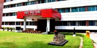 নিয়োগ বিজ্ঞপ্তি প্রকাশ করেছে কারা অধিদপ্তর
